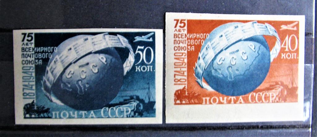 Всемирный почтовый союз презентация