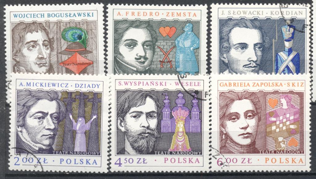 Польша 1981 г. серия Польский театр  гашеная