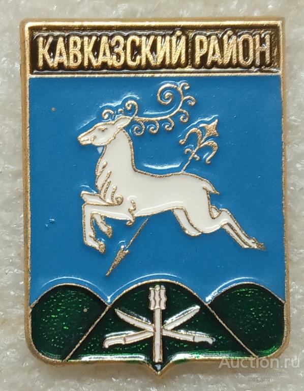 Купить В Кавказском Районе Краснодарский Край