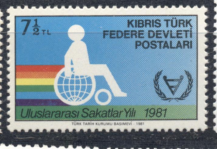 Кипр (Турецкая зона) 1981 г. Помощь инвалидам негашеная**