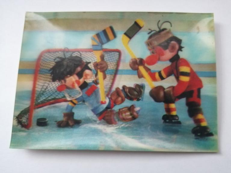 Стерео открытка.Хоккеисты. Худ В.Соболев, 1986 г.