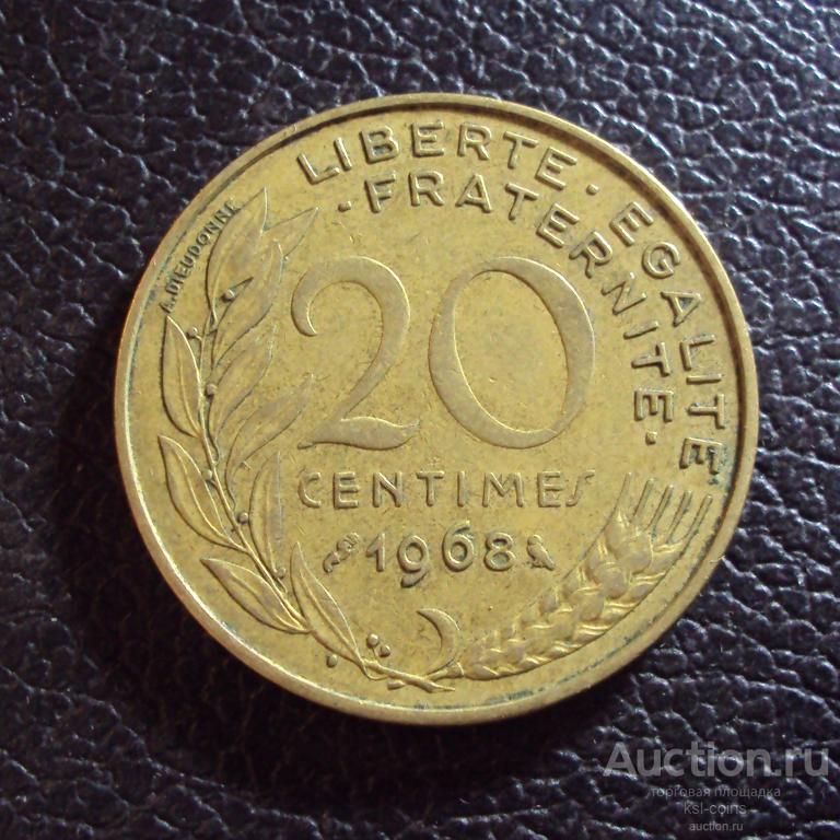 Франция 20 сантим 1968 год.