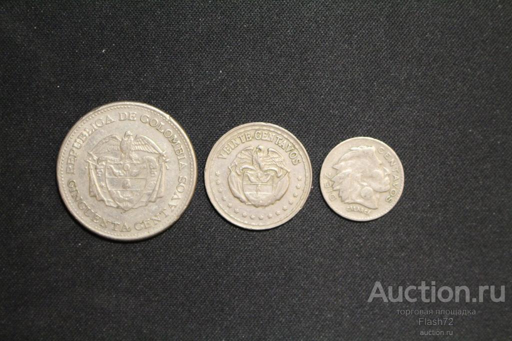 Набор монет 3 шт. 1958-1964 год Колумбия