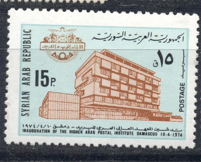 Сирия 1974 г. Открытие института почты негашеная**