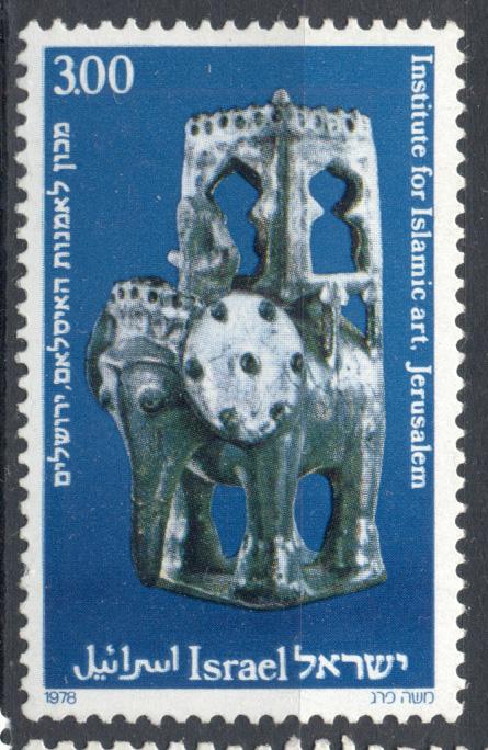 Израиль 1978 г. искусство ислама негашеная**