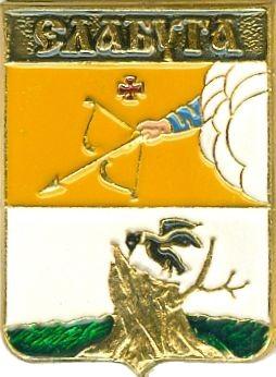 ЕЛАБУГА (ТАТАРСТАН) (регионы-сгб) (119)