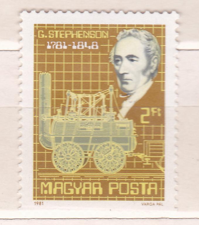Марки Венгрия 1981 г. Mi 3502 Джордж Стивенсон MNH Персоналии
