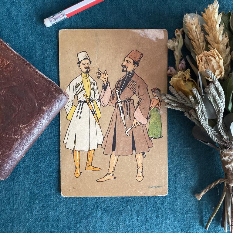 Шмерлинг. Кавказ. Грузия. Грузины. Курение. Сигареты. ЦВЕТНАЯ. ЧИСТАЯ