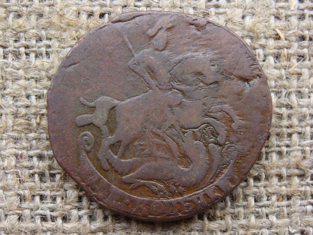 2 копейки 1773 год (ЕМ)