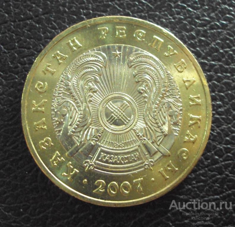 Купить 100 Тенге 2003 Года В России