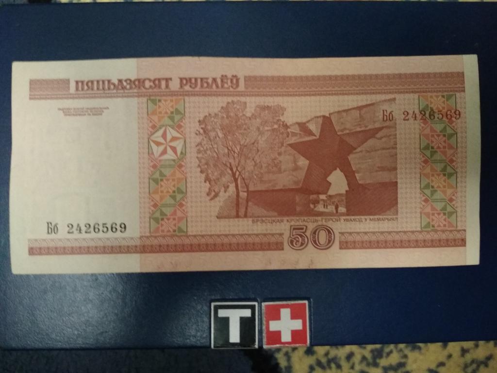 5000 белорусских рублей. 100 белорусских рублей. белорусские купюры. 1647 белорусских рублей. 30 белорусских рублей.