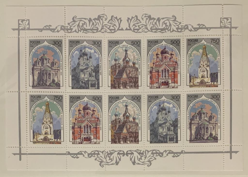 1995г. Храмы Русской Православной Церкви за рубежом. №230-234 (Заг.)