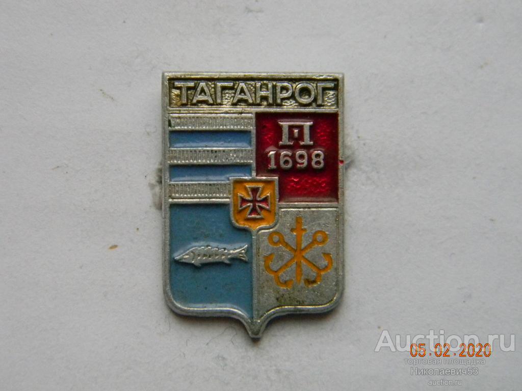 Таганрог 1698