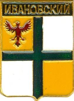 ИВАНОВСКИЙ (НОВОСИБИРСКАЯ) (регионы-сгб) (044)