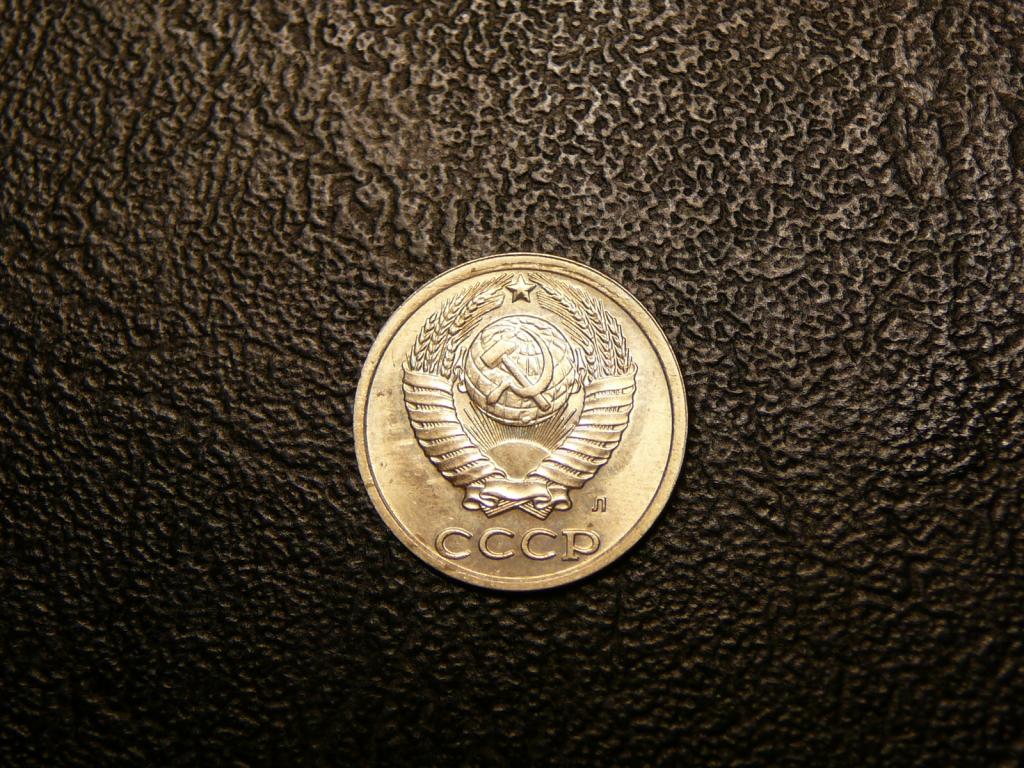 10 копеек 1991 UNC MS 65 штемпельный блеск не наборная