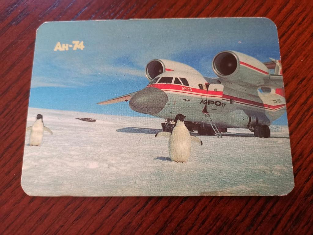 Самолет Ан-74 на календарике, 1991 г. Издательство Машиностроение