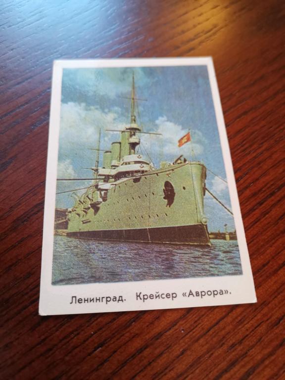 Ленинград, Крейсер Аврора на календарике, 1973 г.