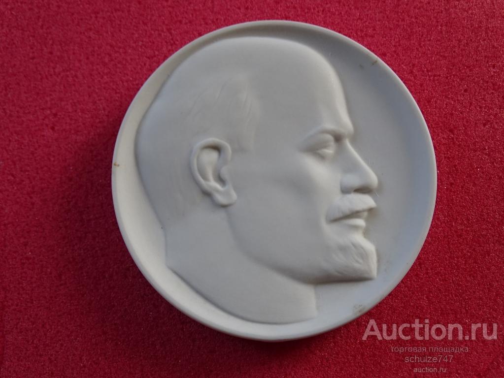 МЕДАЛЬ ПЛАКЕТКА ЛЕНИН ВОСПИТАНИЕ ТРУДЯЩИХСЯ БИСКВИТ НОВГОРОД 1970 год 87 мм