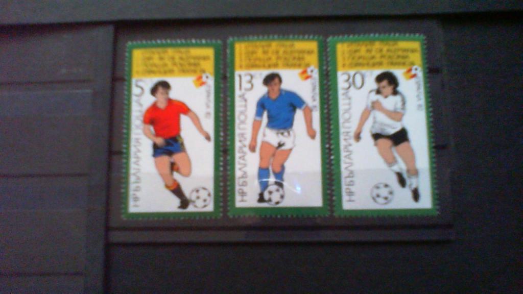 Болгария, ЧМ 1982 год, три марки (**)
