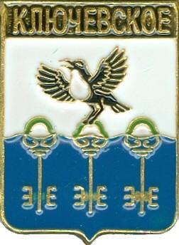 КЛЮЧЕВСКОЕ (ИРКУТСКАЯ) (регионы-сгб) (СМ29)