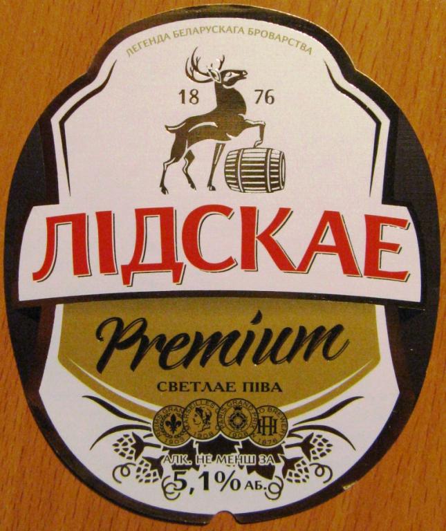 К19-445 ПИВО ЛИДСКОЕ PREMIUM БЕЛАРУСЬ