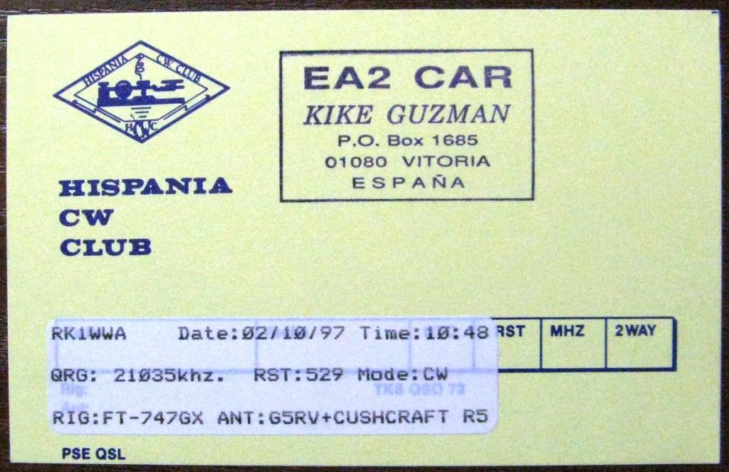 К22-742 QSL КАРТОЧКА РАДИООБМЕНА ИСПАНИЯ 1997