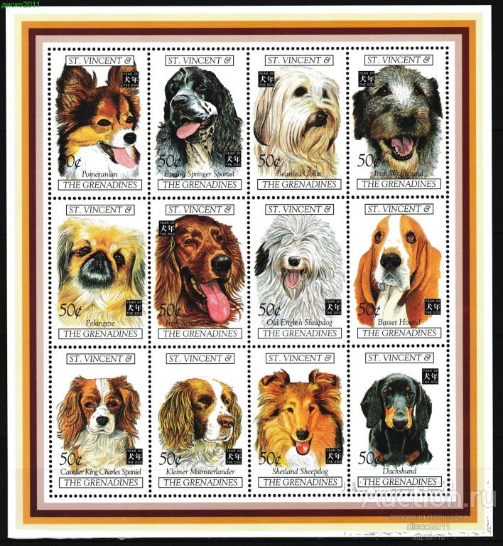 Сент-Винсент 1994 Собаки Домашние любимцы Фауна к/боген**