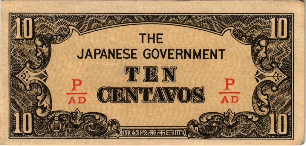 Филиппины 10 сентаво 1942г японская оккупация