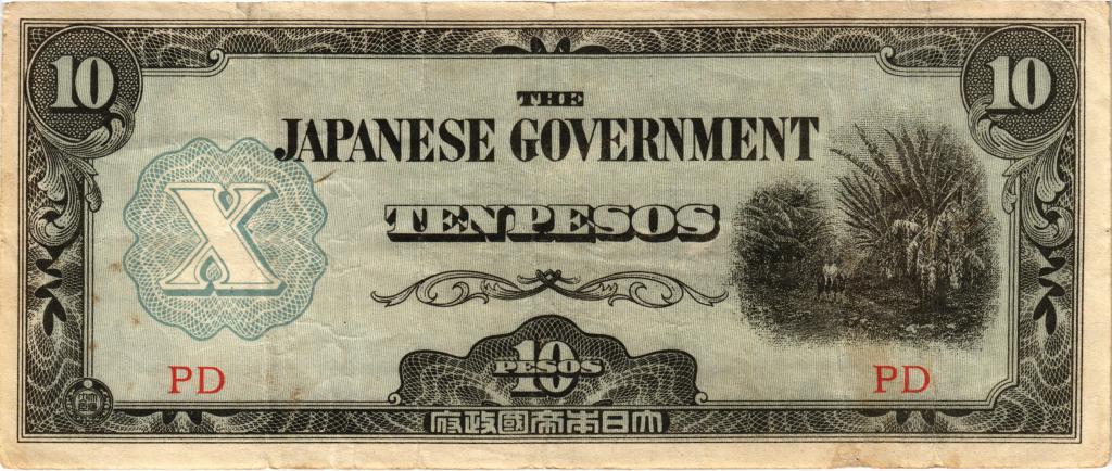 Филиппины, 10 песо 1942г., японская оккупация