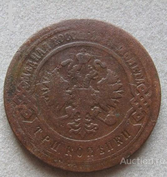 Gramm coin цена. 3 Копейки 1899 г. Вес медной монеты. 2 Грамма монета 2010. Монета gram.