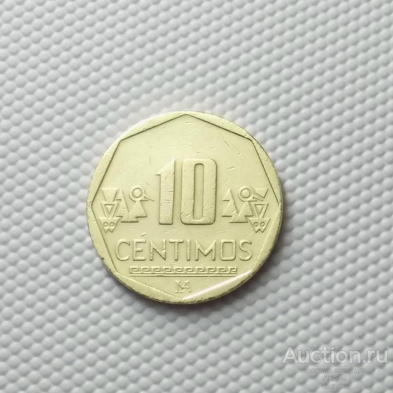 Перу 10 сентимо 2008 года (5769х)