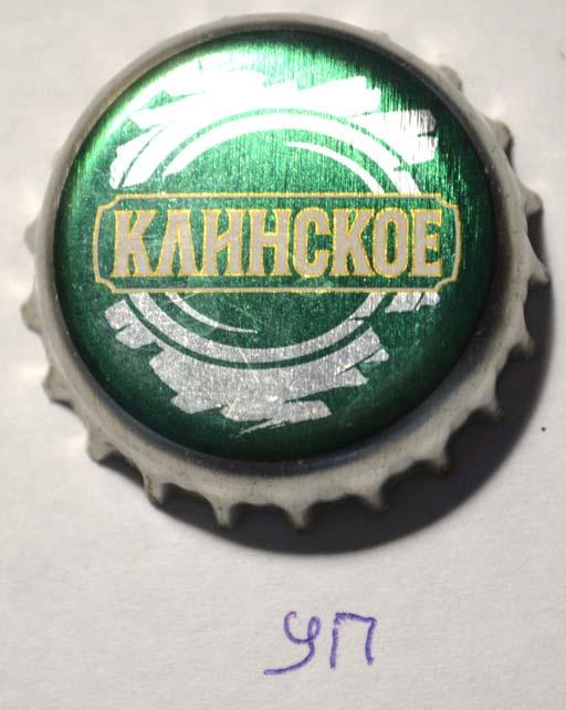 Клинское в рамке УкрПак на 6