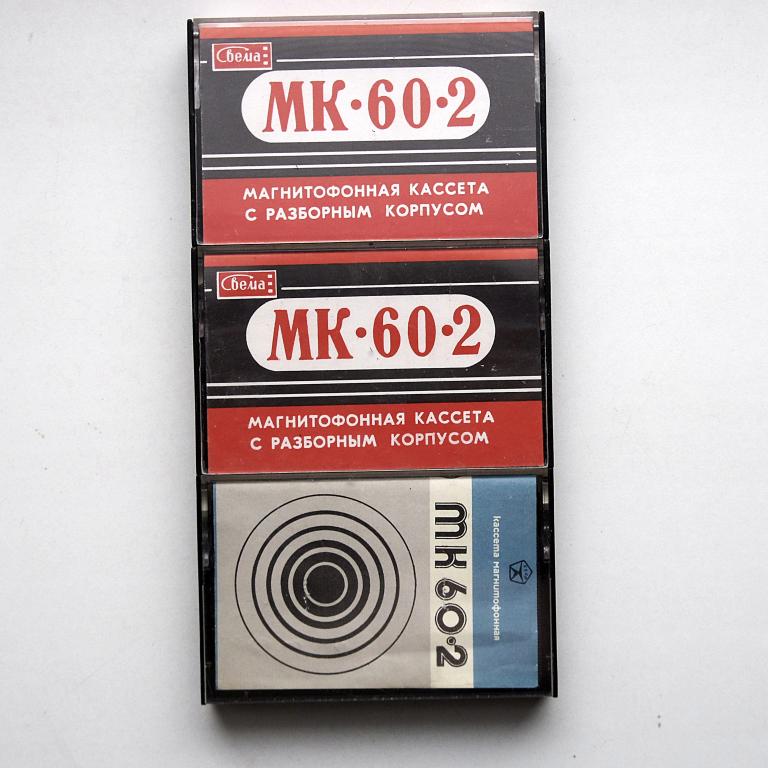 Кассета МК-60-2 новая. Цена за все