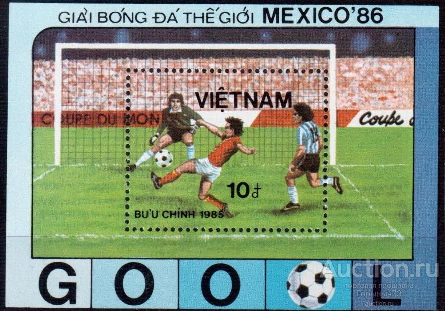 Вьетнам 1986 Бл  MNH