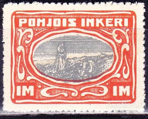 Северная Ингермландия 1920 нс MNH 25е кат