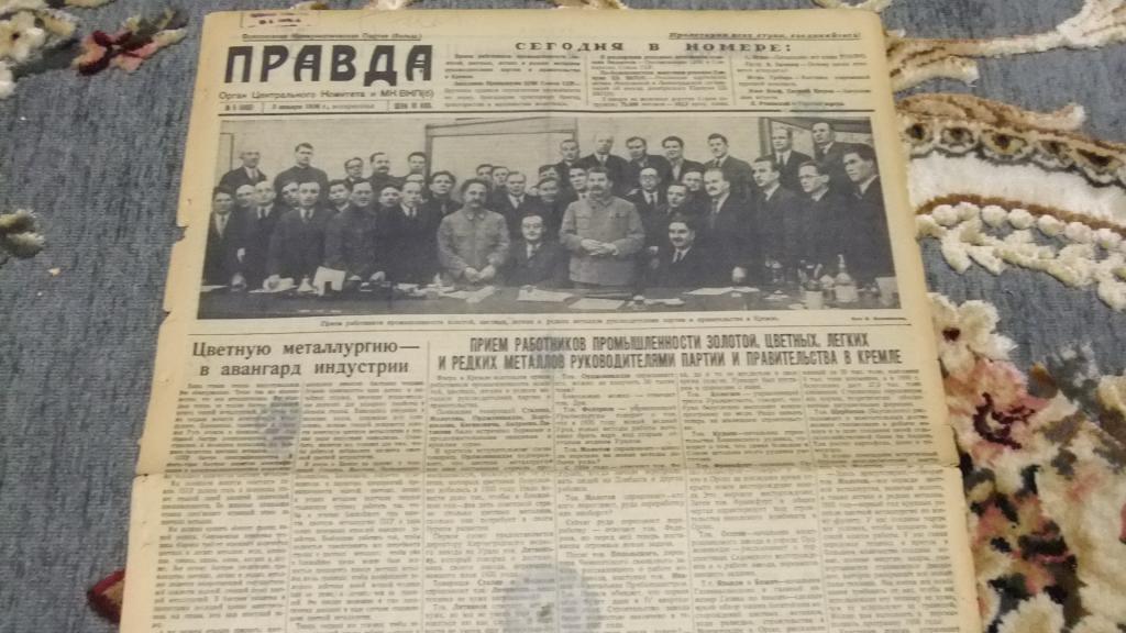 Газета Правда 5 января 1936 г. Прием в Кремле работников золотых и цветнах металлов