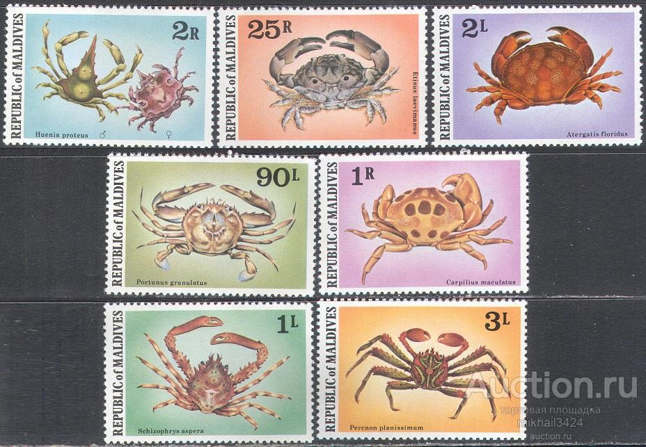 М4375 ✅ Морская Фауна Крабы 1978 Мальдивы 7м п/с ** 18МЕ
