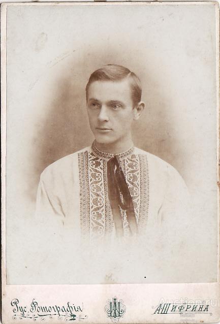 Украина. Типы Украины. Николаев. Национальный костюм