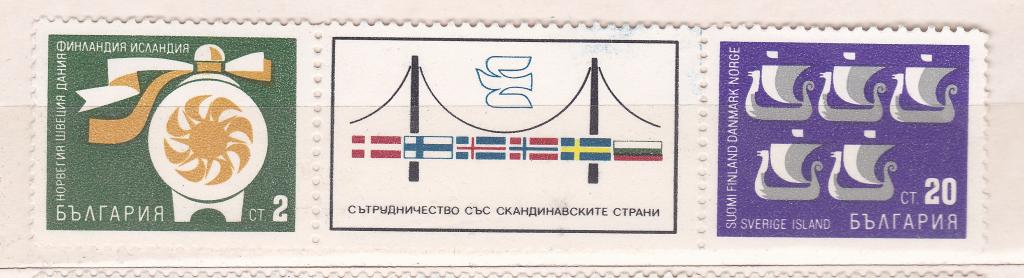 Марки Болгария 1968 Mi 1848 - 1849 Сотрудничество Сцепка MNH **/