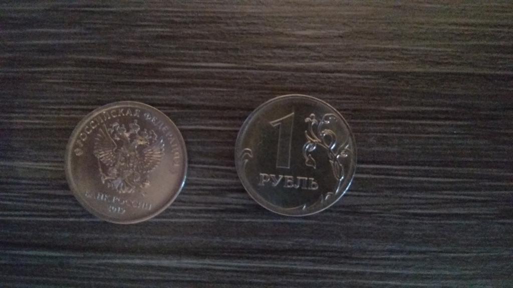 Монеты.Россия.2019.1 Рубль.Регулярный чекан
