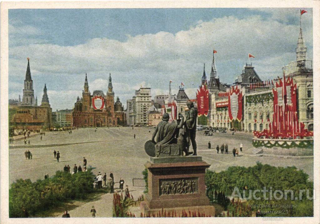 МОСКВА. КРАСНАЯ ПЛОЩАДЬ (АРТ.1579)