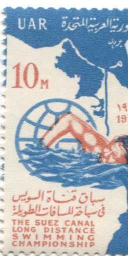 1963.Египет.Плаванье на длинные дистанции в Суэцком канале.**