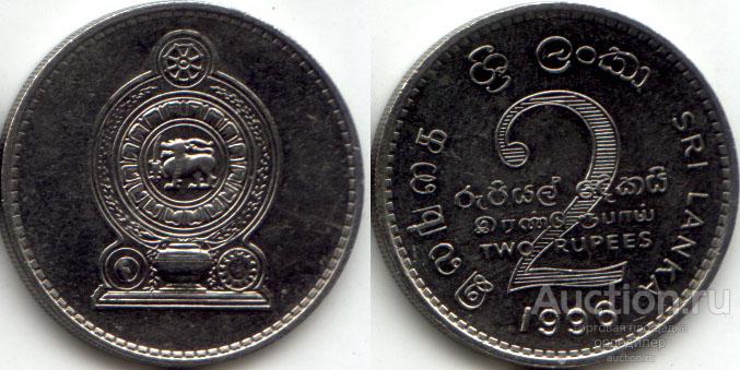 Шри Ланка 2 рупии 2002 года.