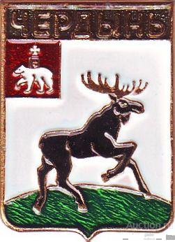 ЧЕРДЫНЬ (ПЕРМСКИЙ) (регионы-сгб) (077-КШ)