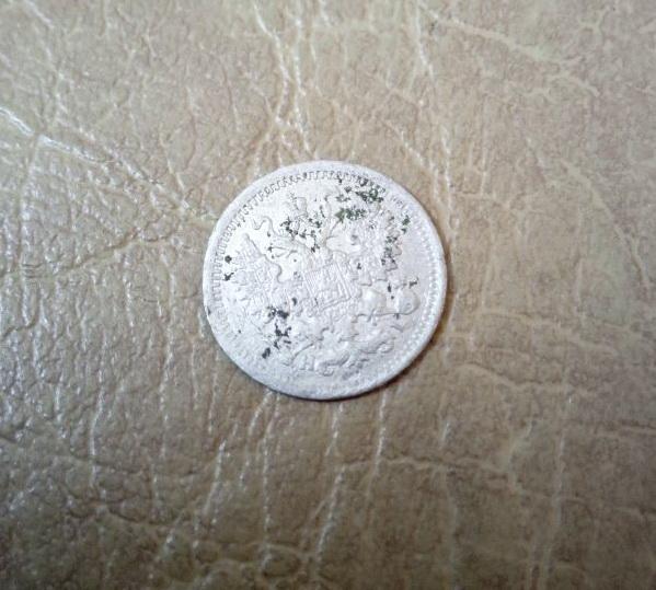 серебряная монета 5 копеек, 1845 год