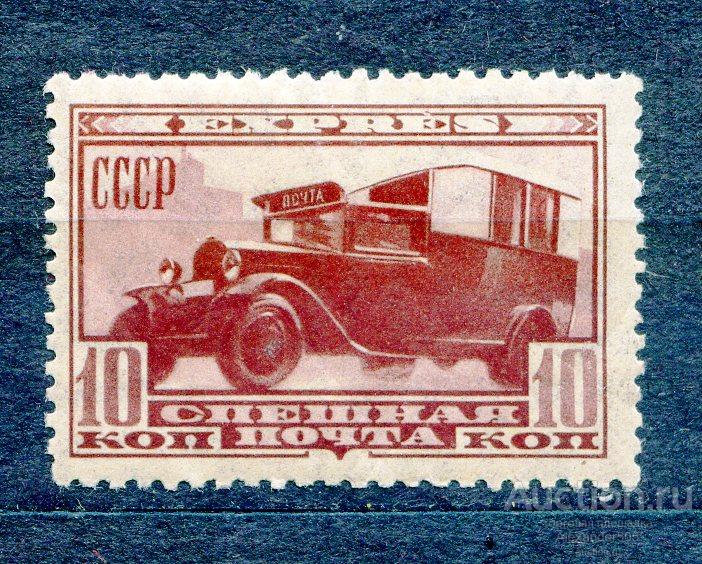 Марки СССР автомобили 1960 года