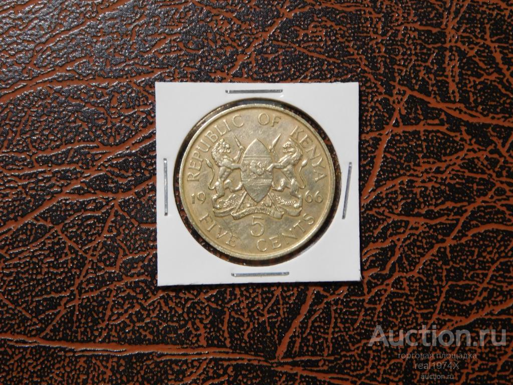 Кения 5 центов 1966 KM#1 ОТЛИЧНАЯ!!!