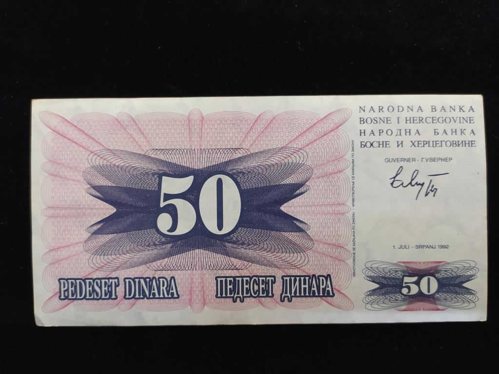 Босния и Герцеговина 50 динар 1992 год