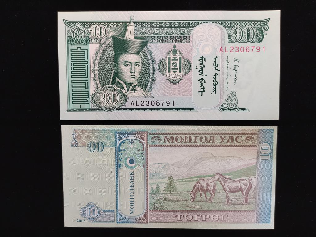 Монголия 10 тугриков 2017 год UNC