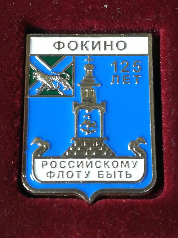 Холодильники Купить Приморский Край Город Фокино